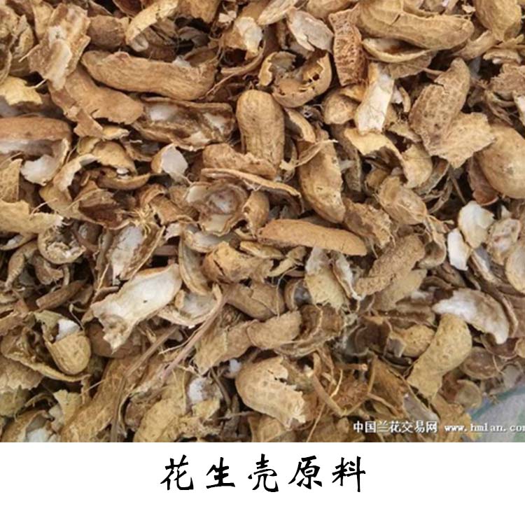 50-Peanut shell raw materials